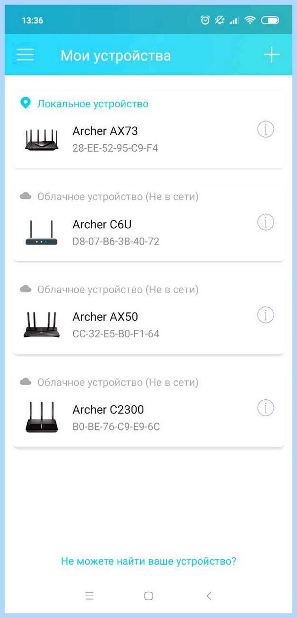 Tp link сменить пароль (link, сменить, пароль, беспроводной сети, можете изменить, текущий пароль) Tp link сменить пароль