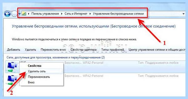 Tp link сменить пароль (link, сменить, пароль, беспроводной сети, можете изменить, текущий пароль) Tp link сменить пароль