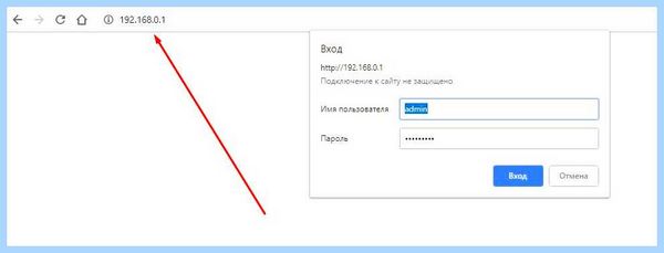Tp link сменить пароль (link, сменить, пароль, беспроводной сети, можете изменить, текущий пароль) Tp link сменить пароль