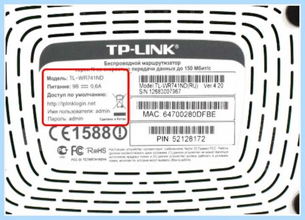 Tp link сменить пароль (link, сменить, пароль, беспроводной сети, можете изменить, текущий пароль) Tp link сменить пароль