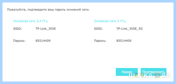 Tp link устройства к роутеру как