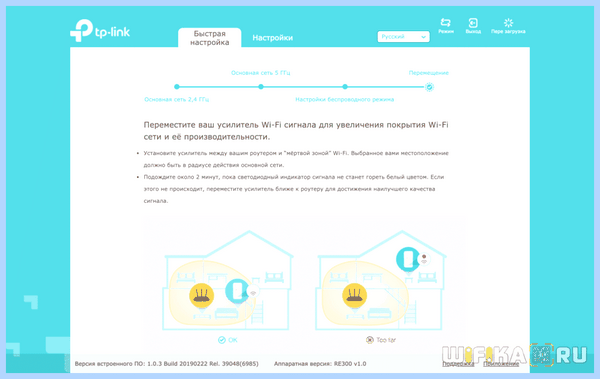 Tp link устройства к роутеру как