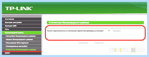 Tp link устройства к роутеру как