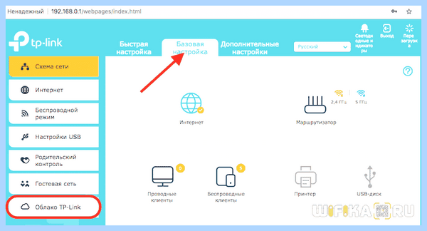Tp link устройства к роутеру как