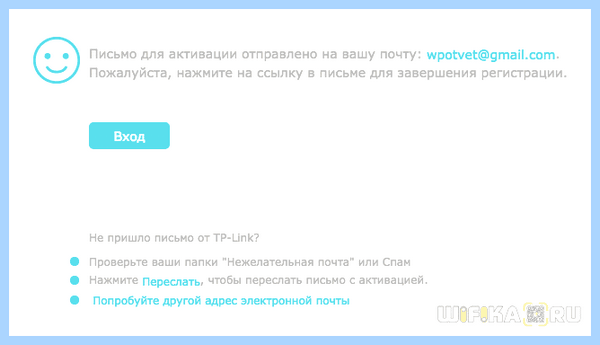 Tp link устройства к роутеру как