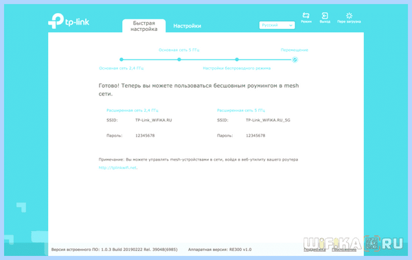 Tp link устройства к роутеру как