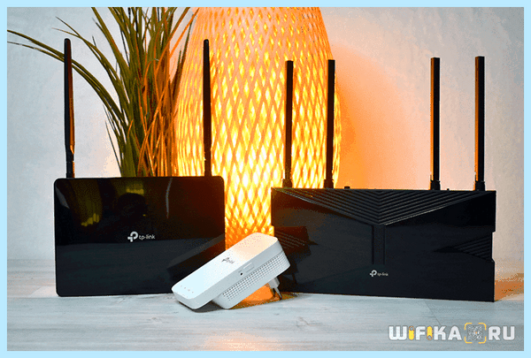 Tp link устройства к роутеру как