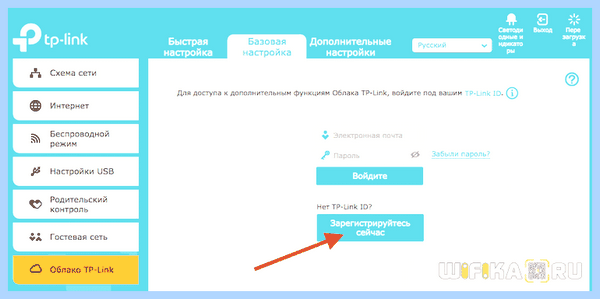 Tp link устройства к роутеру как