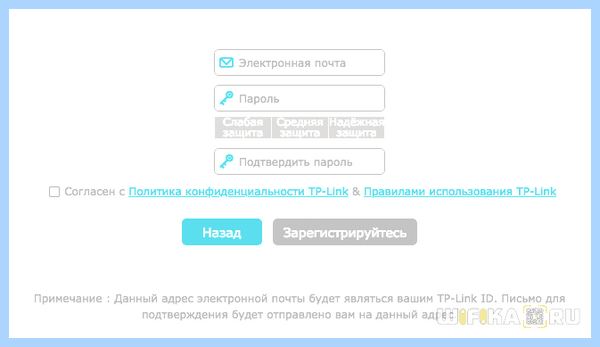 Tp link устройства к роутеру как