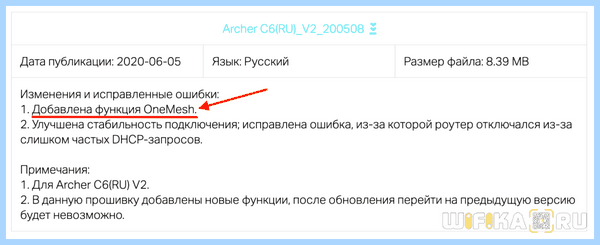 Tp link устройства к роутеру как