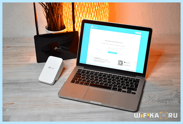 Tp link устройства к роутеру как