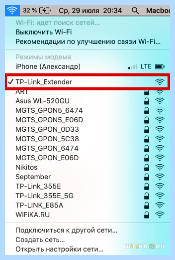 Tp link устройства к роутеру как