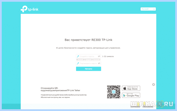 Tp link устройства к роутеру как