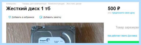 Tpm что это