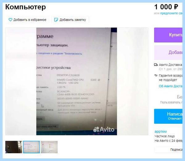Tpm что это