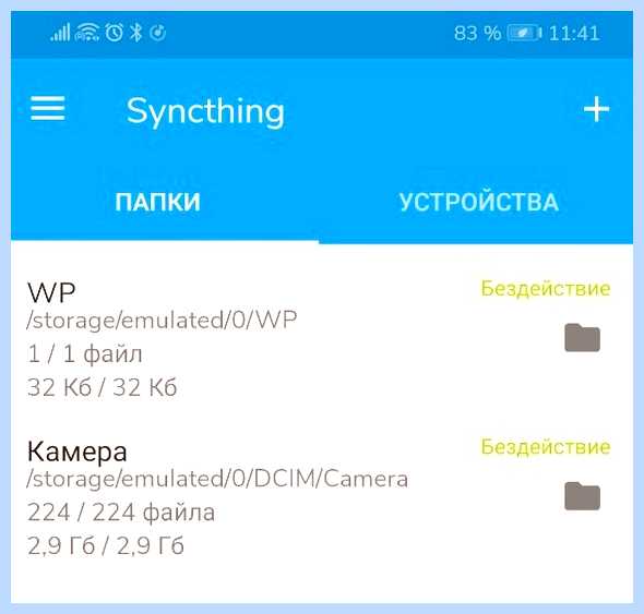 Tpm что это