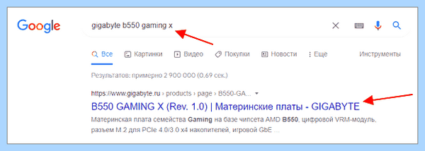 Tpm в биосе