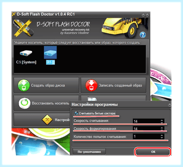 Transcend premium 400x 32gb защищена от записи