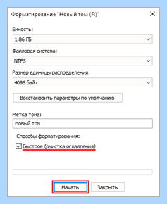 Transcend premium 400x 32gb защищена от записи