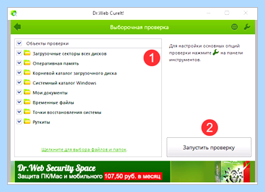 Transcend premium 400x 32gb защищена от записи