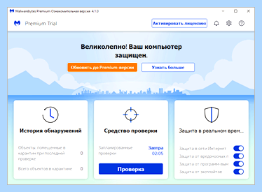 Transcend premium 400x 32gb защищена от записи