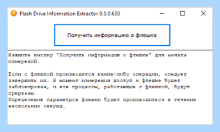 Transcend premium 400x 32gb защищена от записи