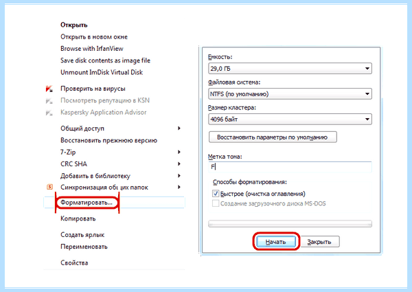 Transcend premium 400x 32gb защищена от записи