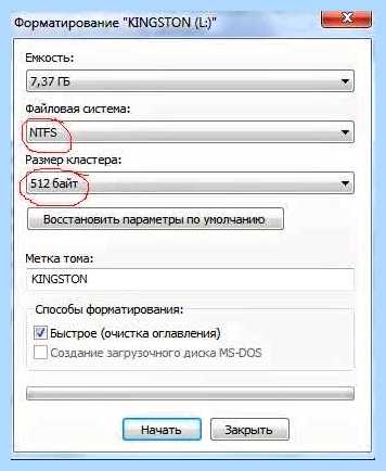 Transcend защита от записи как убрать