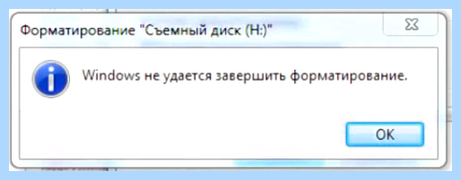 Transcend защита от записи как убрать