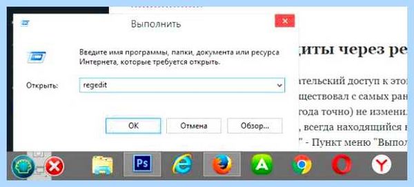 Transcend защита от записи как убрать