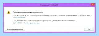 Trial version cpu upgrade (trial, version, upgrade, trial version) Trial version cpu upgrade