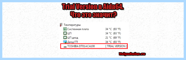 Trial version cpu upgrade (trial, version, upgrade, trial version) Trial version cpu upgrade