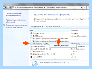True key что это