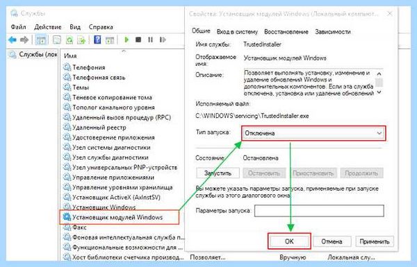 True key это (true, программа True, True программа, True компьютера) True key это
