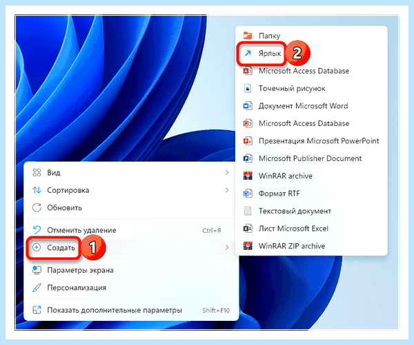 Turn off windows uac