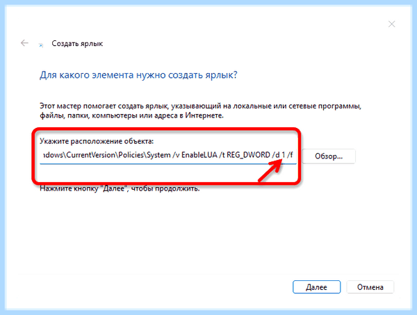 Turn off windows uac (turn, windows, учетных записей, контроля учетных, меню «Пуск», «Панель управления») Turn off windows uac