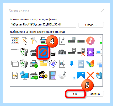 Turn off windows uac