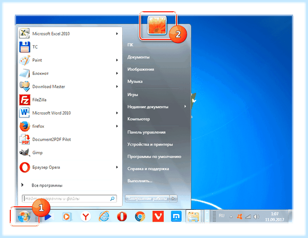 Turn off windows uac (turn, windows, учетных записей, контроля учетных, меню «Пуск», «Панель управления») Turn off windows uac