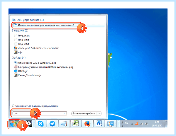 Turn off windows uac (turn, windows, учетных записей, контроля учетных, меню «Пуск», «Панель управления») Turn off windows uac