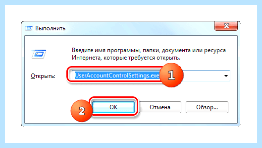Turn off windows uac (turn, windows, учетных записей, контроля учетных, меню «Пуск», «Панель управления») Turn off windows uac