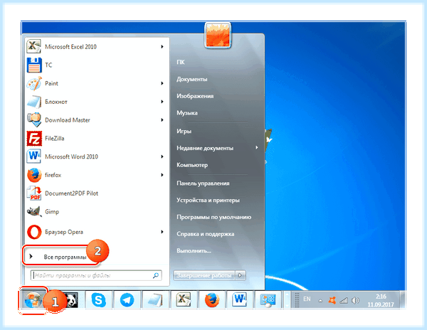 Turn off windows uac (turn, windows, учетных записей, контроля учетных, меню «Пуск», «Панель управления») Turn off windows uac