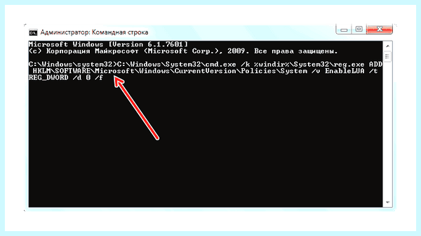 Turn off windows uac (turn, windows, учетных записей, контроля учетных, меню «Пуск», «Панель управления») Turn off windows uac