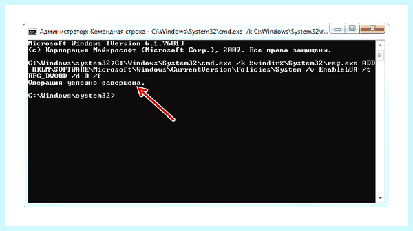 Turn off windows uac (turn, windows, учетных записей, контроля учетных, меню «Пуск», «Панель управления») Turn off windows uac