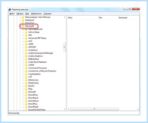 Turn off windows uac (turn, windows, учетных записей, контроля учетных, меню «Пуск», «Панель управления») Turn off windows uac