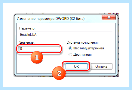 Turn off windows uac (turn, windows, учетных записей, контроля учетных, меню «Пуск», «Панель управления») Turn off windows uac