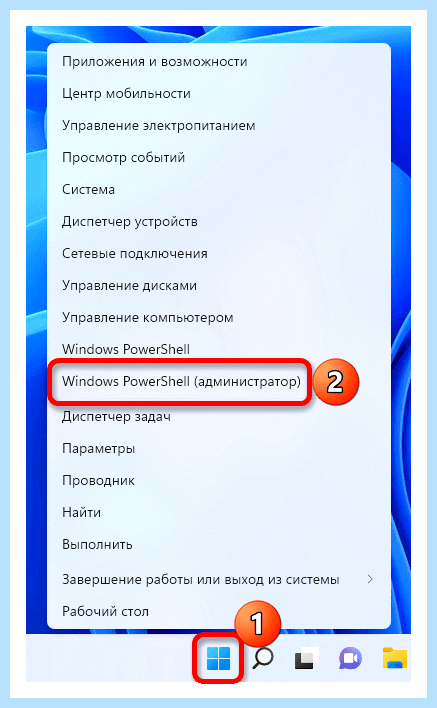Turn off windows uac (turn, windows, учетных записей, контроля учетных, меню «Пуск», «Панель управления») Turn off windows uac