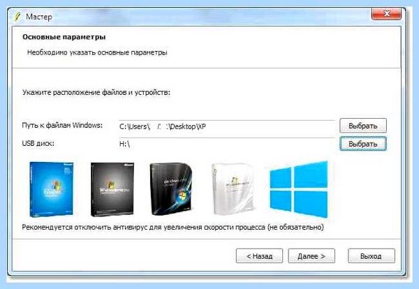 Txtsetup sif испорчен или отсутствует состояние 18