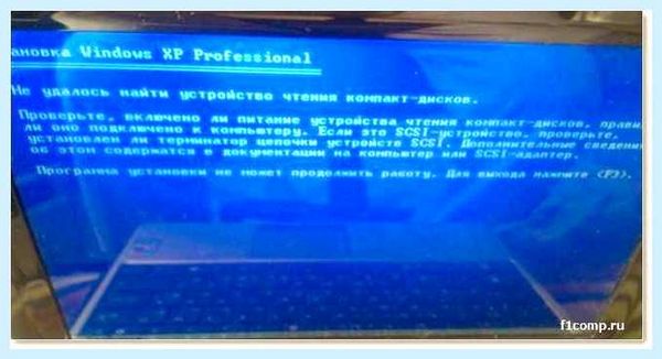 Txtsetup sif испорчен или отсутствует состояние 18
