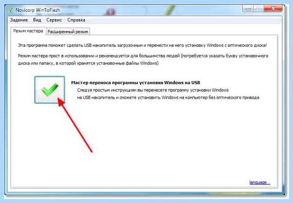 Txtsetup sif испорчен или отсутствует состояние 18