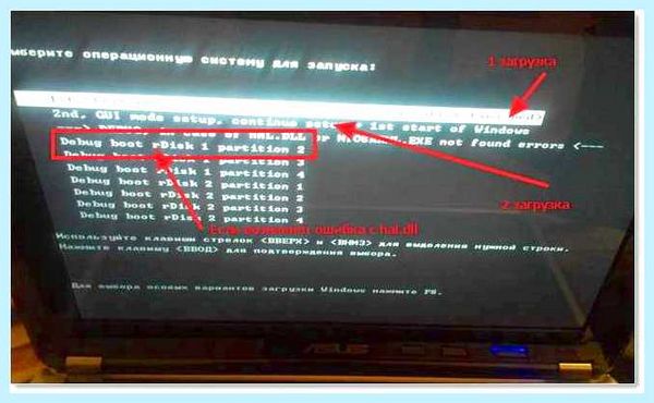 Txtsetup sif испорчен или отсутствует состояние 18
